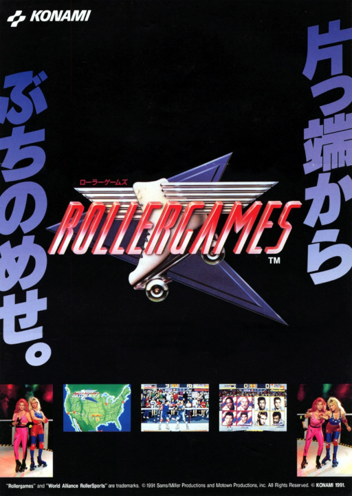 Rollergames (Japan) Game Cover